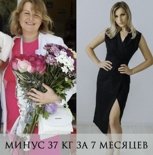 Татьяна Архипова Орлова Стройность по твоим правилам. 51 поток. Тариф Стандарт 2024 слив курса