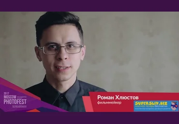 Роман Хлюстов Хочу снимать видео 2019 слив