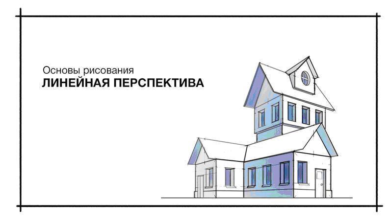 Pixel Курс по цифровому рисованию слив курса