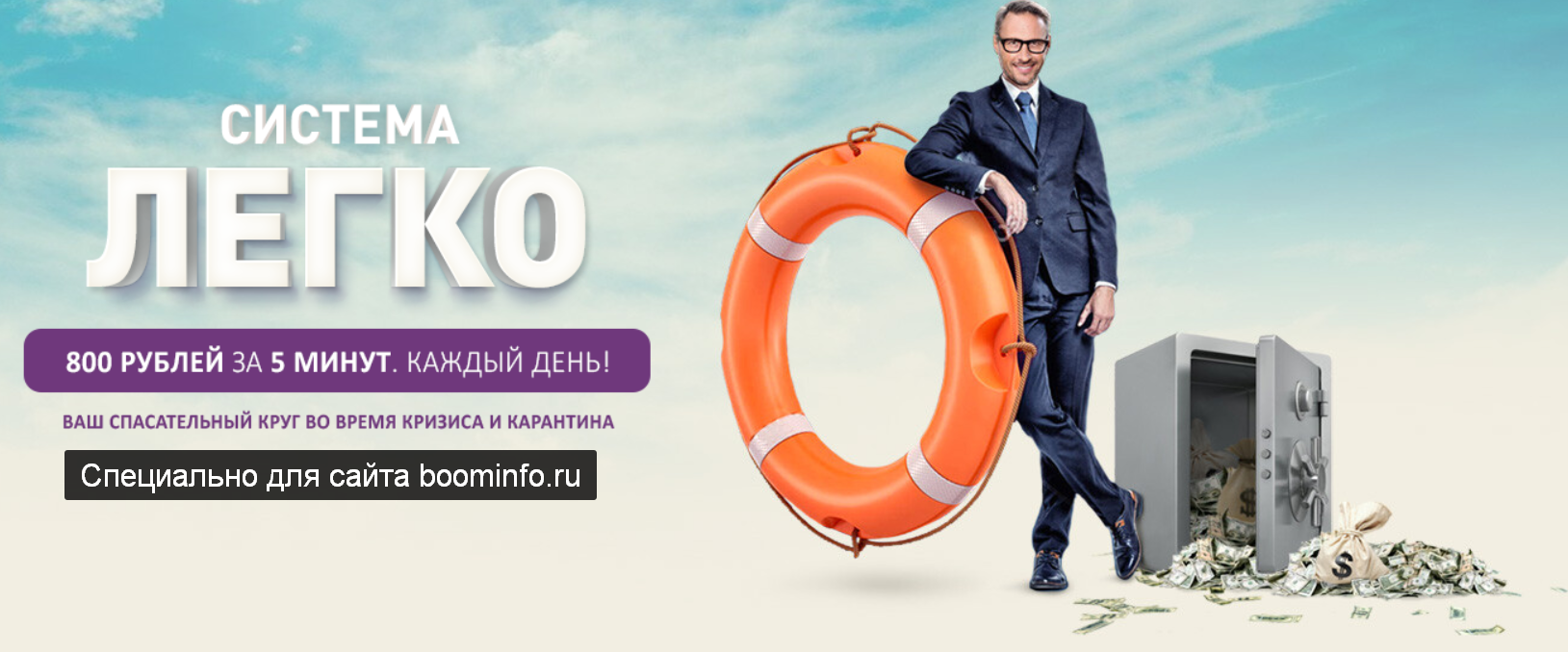 Арсений Кравченко Система «Легко» 2020 Быстрый результат слив курса