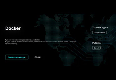 n4e.ru Docker 2023 слив