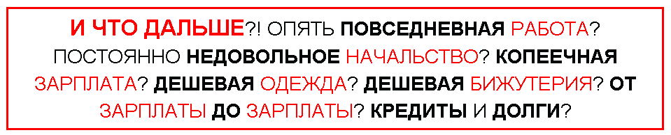 Автоматическая Воронка 2016. слив курса
