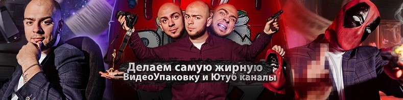 Никита Курков Шарю за Ютуб 2020 слив курса