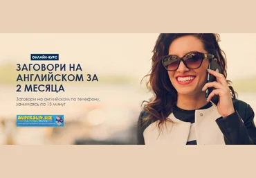 English Tochka Алекс Рубанов - Заговори на английском за 2 месяца 2020 слив