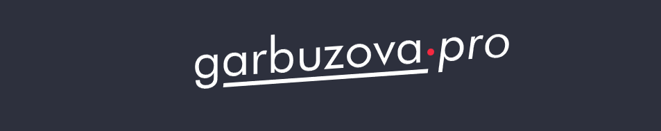 garbuzova.pro Галина Гарбузова ― Лекция «Волосы» 2025 слив курса