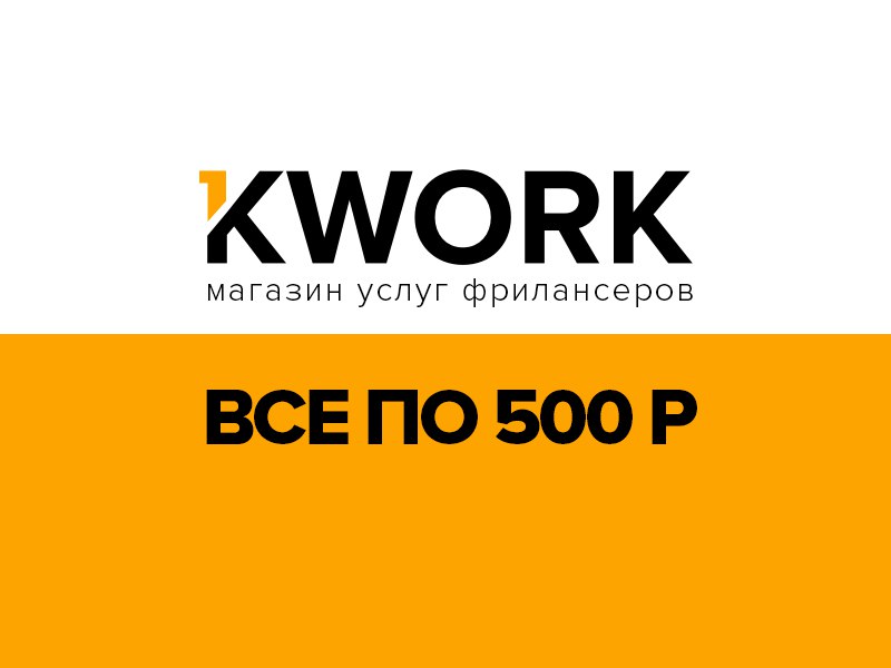 Школа МОНТА Евгений Фридман - Как заработать на бирже Кворк 2020 слив курса