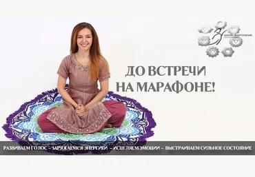 Анна Запрягаева Голос Женственности слив
