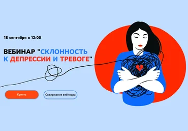 kpuctakl Кристина Трофимова - Склонность к депрессии и тревоге 2022 слив