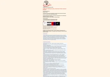 Нормализация и баланс гормонов в организме - SUNBRILLIANT 2016 слив