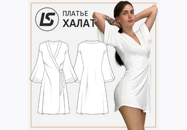 Лена Соцкова Шитье Платье-халат 2023 слив