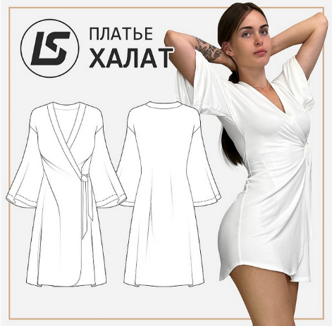 Лена Соцкова Шитье Платье-халат 2023 слив курса