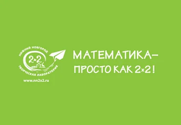 nn2x2 Олимпиадная математика Олимпик. 3 класс 2023 слив