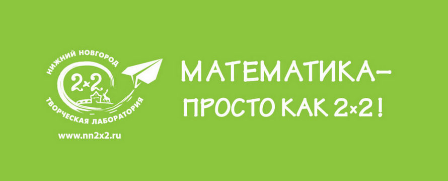 nn2x2 Олимпиадная математика Олимпик. 3 класс 2023 слив курса