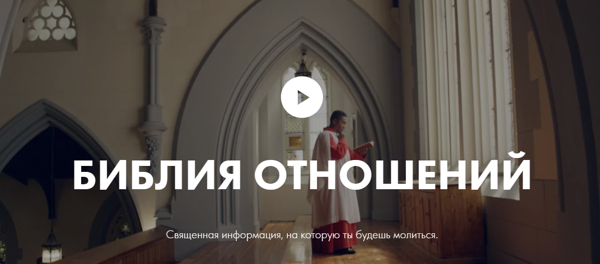 Роман Кудрявцев Библия отношений 2023 слив курса