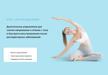 Виктория Боровская Легкое дыхание 2021 слив