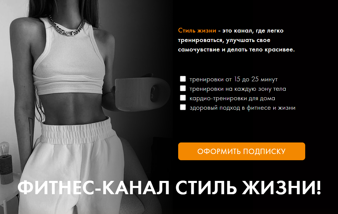 Оксана Килина Стиль жизни Декабрь 2024 слив курса