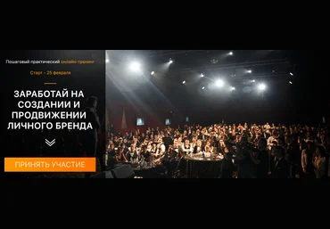 Никита Толмачёв Атомный PR - стань экспертом в PR бизнесе 1 поток 2019 слив