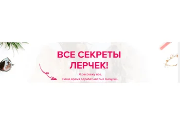 Валерия Чекалина, Артем Чекалин, Женя Флогимон, Артур Ротарь Все секреты Лерчек! 2019 слив