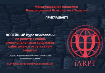 Анна Чернигова Курс психологии по работе с собой. Урок 9 2023 слив