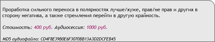 Травма несправедливости - Аst Production 2018 слив курса