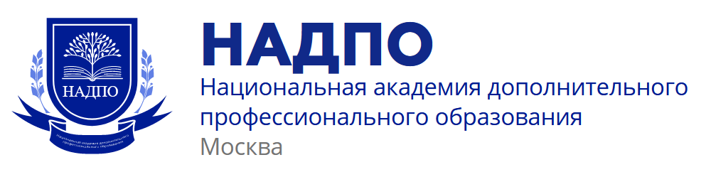 НАДПО Кризисная психология 2020 слив курса
