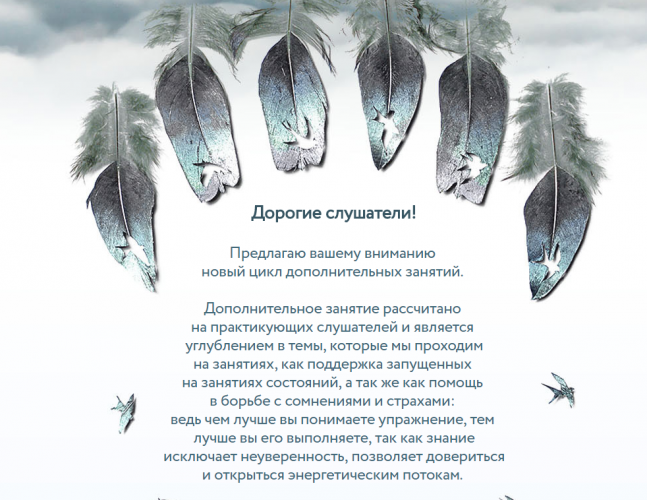 Ольга Веремеева Точка сборки. Работа с коконом слив курса