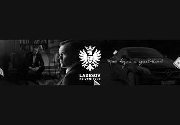 Ladesov Privat Chat - Слив за апрель 2018   стрим   2017 год скачать слив