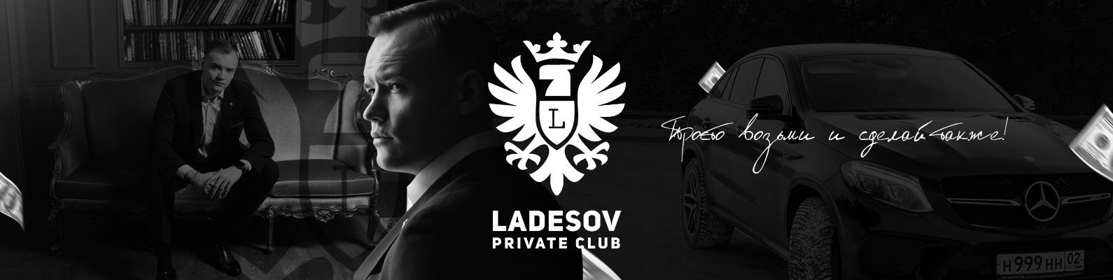 Ladesov Privat Chat - Слив за апрель 2018   стрим   2017 год слив курса