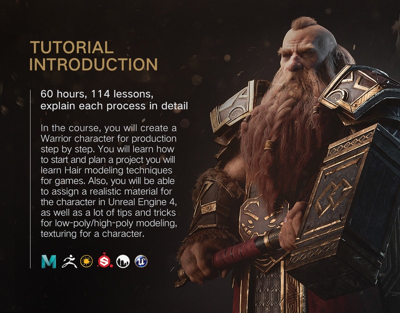 Yihuu Воин Гномов: создание 3D персонажа для игры Zbrush & Maya 2020 слив курса
