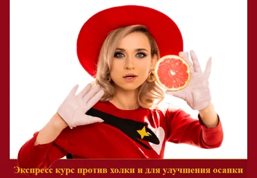 Марина Корпан Экспресс курс против холки и для улучшения осанки 2025 скачать слив