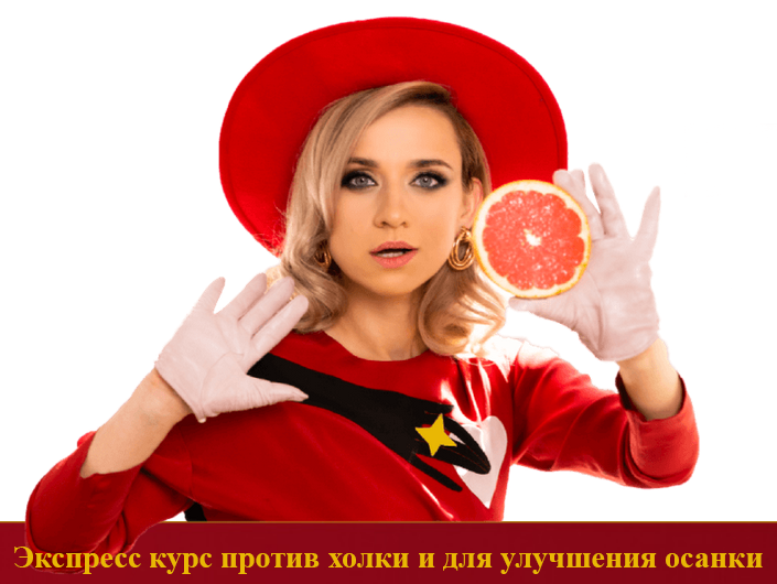Марина Корпан Экспресс курс против холки и для улучшения осанки 2025 слив курса
