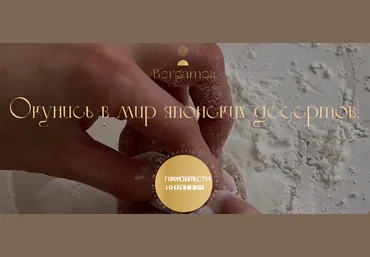 Екатерина Леонова Моти. Обновленный курс 2023 слив