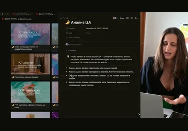 Анжела Петкова Фокус-группа 11.0 2025 слив