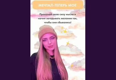 breakerheartz Марафон Мечтал - Теперь моё 2020 слив