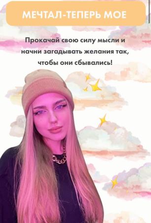 breakerheartz Марафон Мечтал - Теперь моё 2020 слив курса