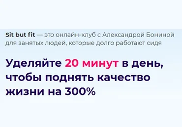 Онлайн клуб с Александрой Бониной 1 Александра Бонина 2021 слив
