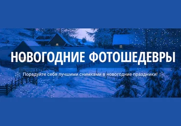 Александр Заморин, Вадим Шемет Новогодние фотошедевры 2020 слив