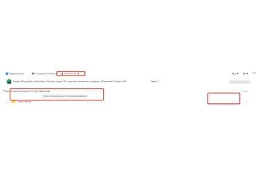 Hexlet Практические курсы по программированию скачать слив