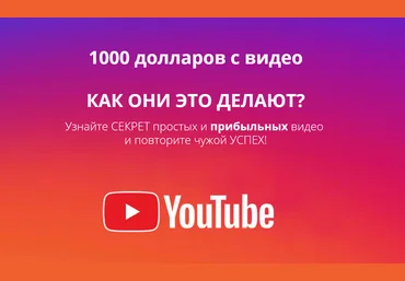 Виктор Рогов 1000 долларов с видео 2019 слив
