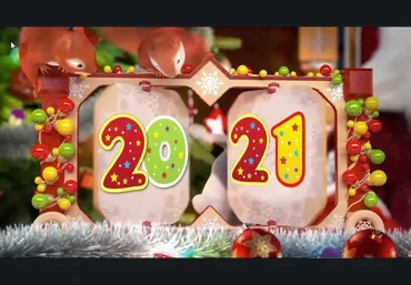 Новогодняя франшиза 2021 года слив