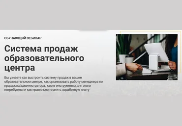 Наталья Петрова Система продаж образовательного центра 2021 слив