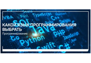 liveclasses Михаил Кашкин - Какой язык программирования выбрать 2023 слив