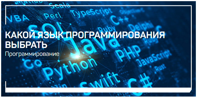 liveclasses Михаил Кашкин - Какой язык программирования выбрать 2023 слив курса