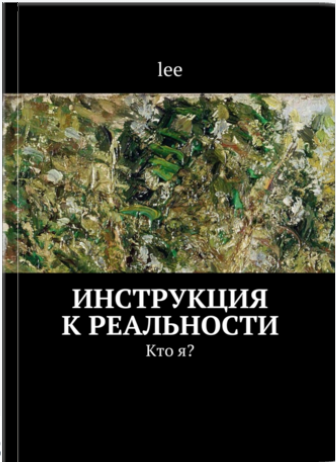 Аудио-упражнения   Все книги - Lее слив курса