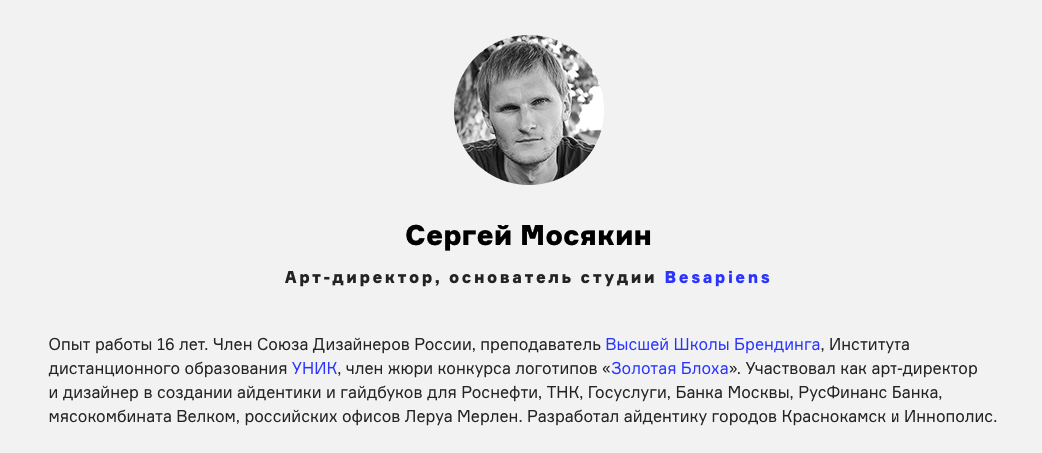 Мосякин - Логотип своими руками слив курса