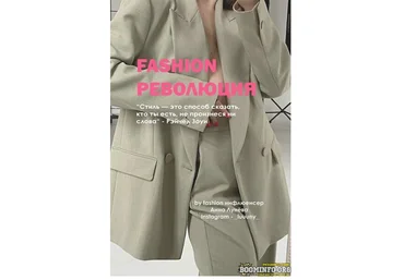 Анна Лунева _luuuny_ FASHION революция 2021 слив