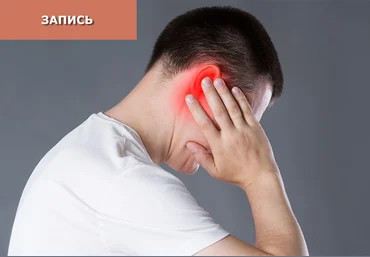 Синофарм Лада Боровикова — Лечение заболеваний Лор-органов методами ТКМ 2024 слив