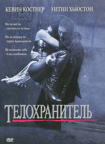 Видеоразборы HappyHope: Телохранитель слив курса