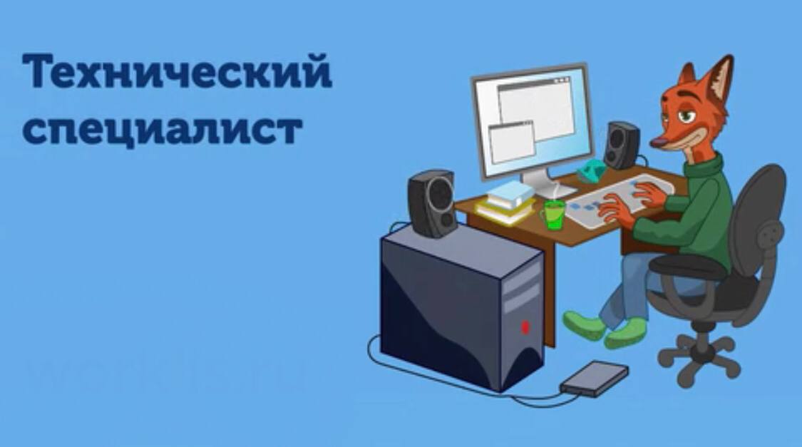 Макс Листов Технический специалист инфопродуктов 2.0 2021 слив курса