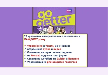 Ирина Папахина GO GETTER 4 in presentations 2022 скачать слив